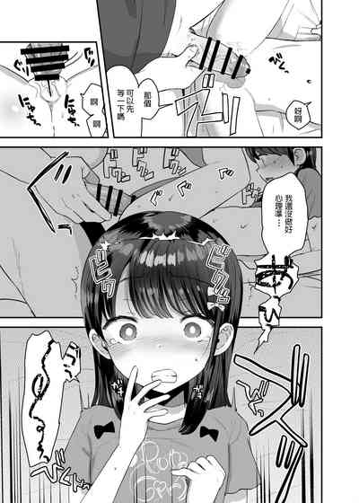 第10頁圖