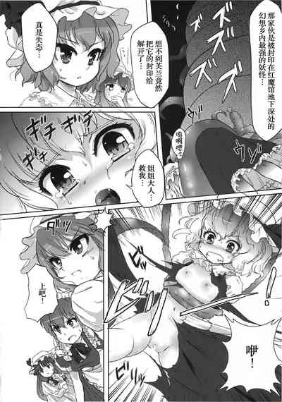 第6頁圖