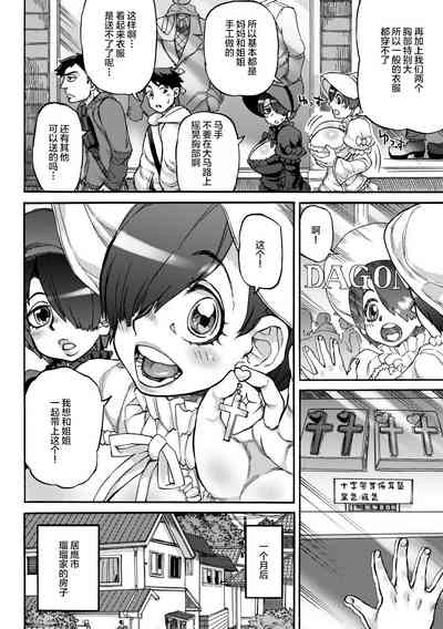 第2頁圖