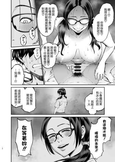 第18页图