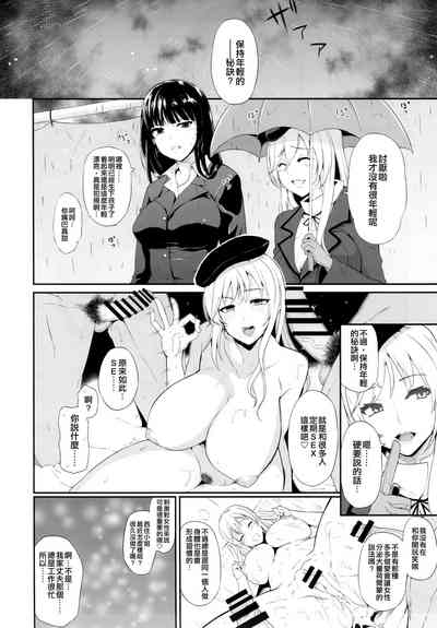 第2页图