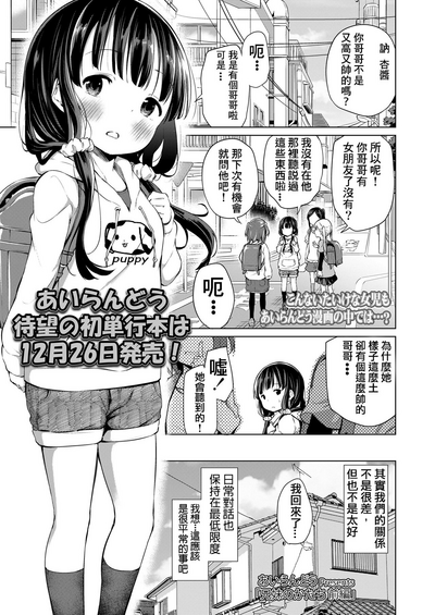 第2页图