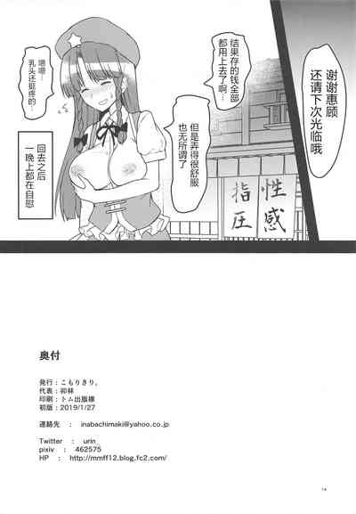 第14页图
