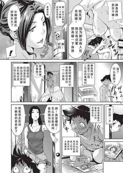 第182页图
