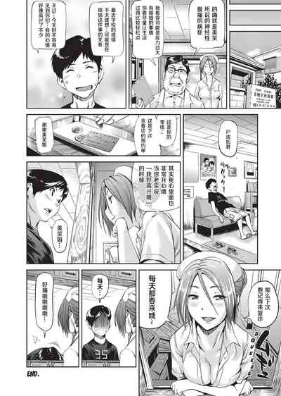 第30页图