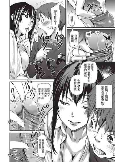 第38页图