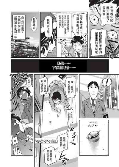 第82页图