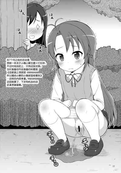 第22頁圖