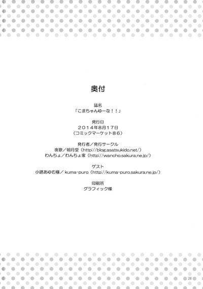 第26頁圖
