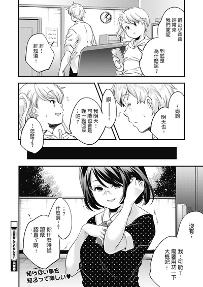 第22頁圖