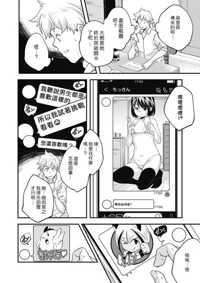 第6頁圖