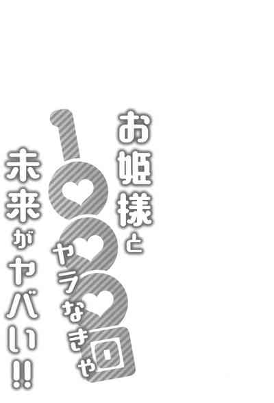 第110页图