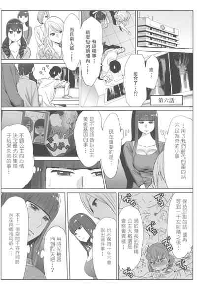 第138页图