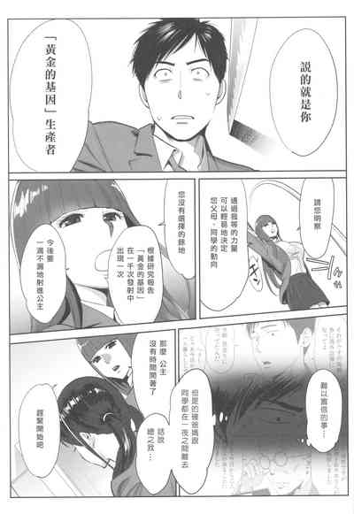 第18页图