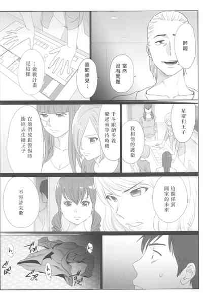 第194页图