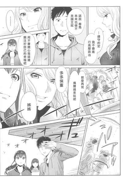 第210页图