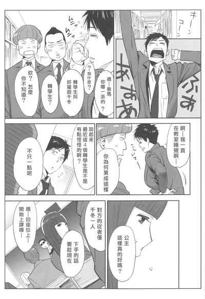 第38页图