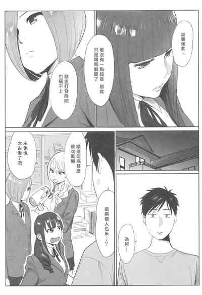 第46页图