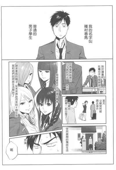 第50页图