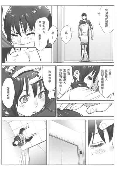 第74页图