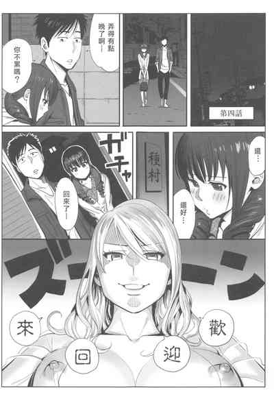 第86页图