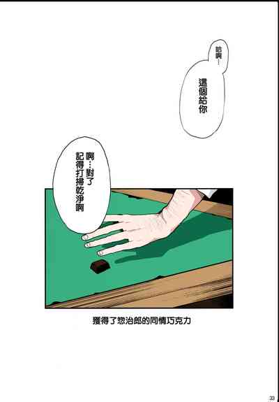 第34页图
