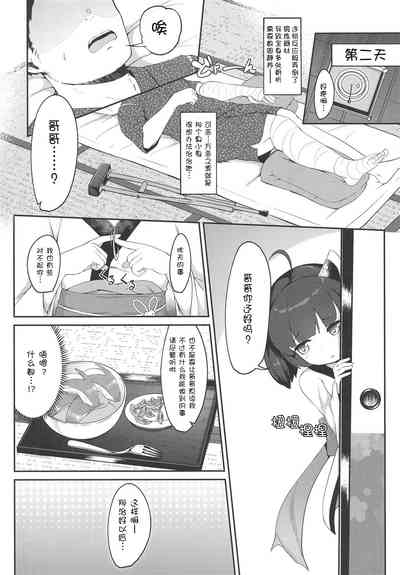第6頁圖
