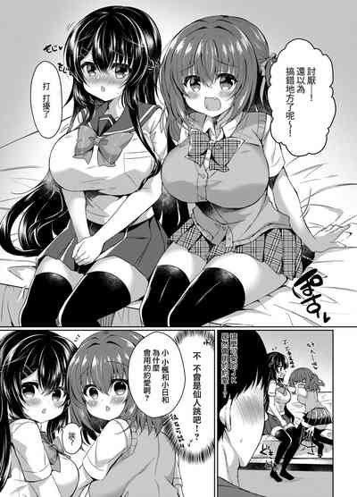 第6頁圖