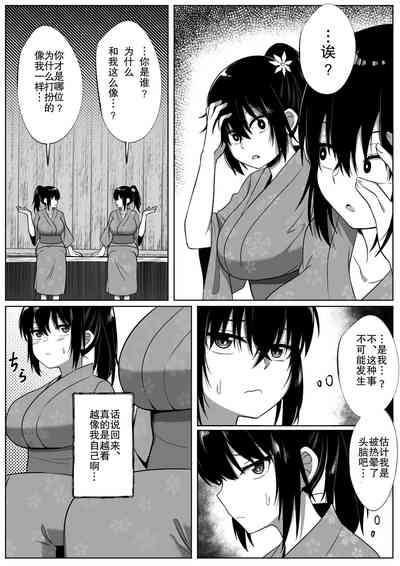 第10页图