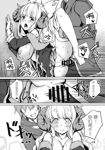 第18頁圖