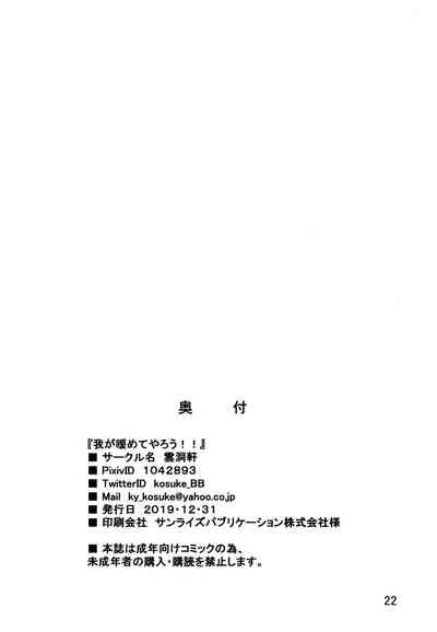 第22頁圖