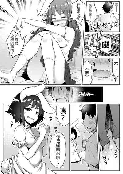 第10页图