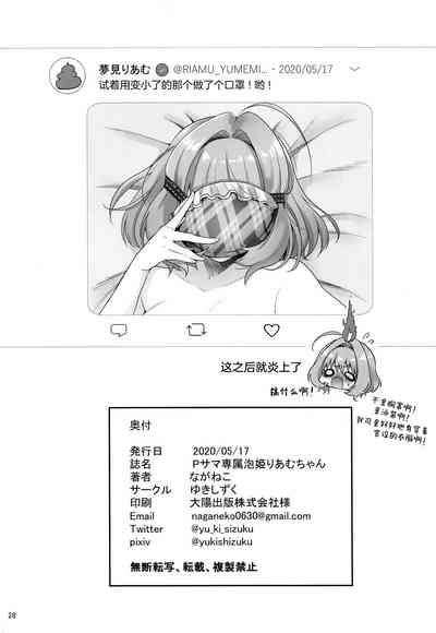第30頁圖