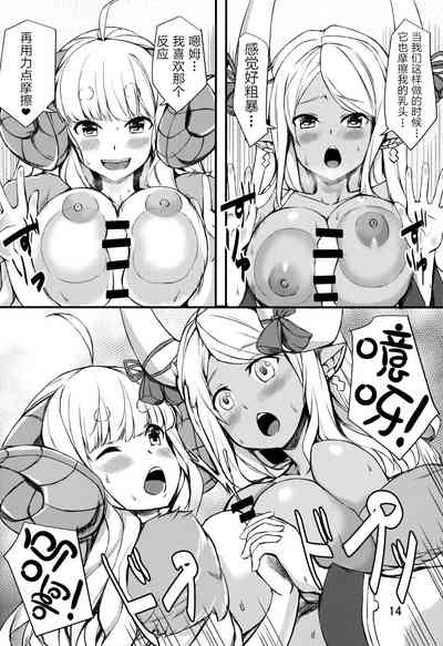 第14頁圖