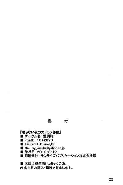第22頁圖