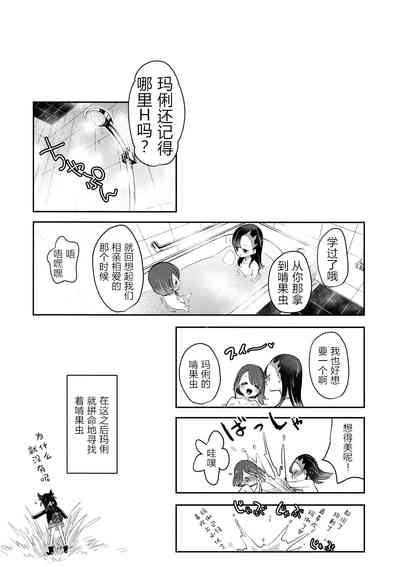 第26頁圖
