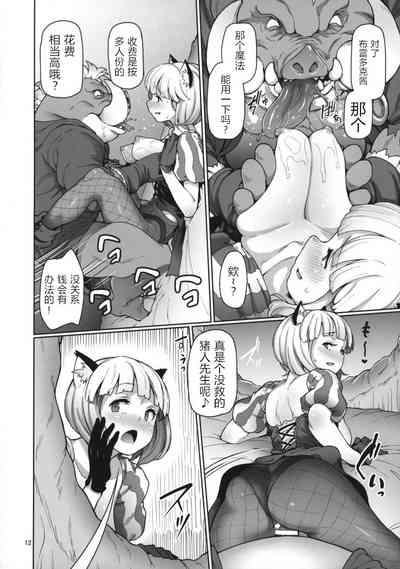 第14頁圖