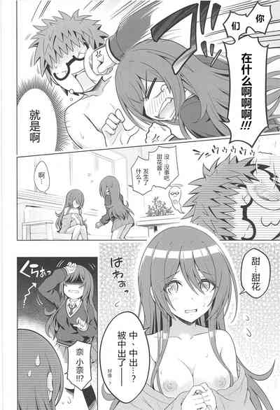 第10頁圖