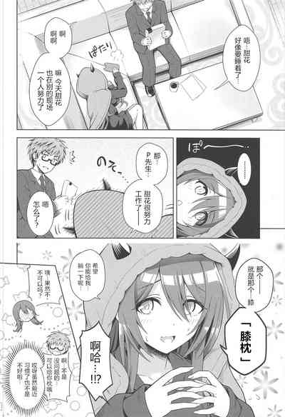 第6頁圖
