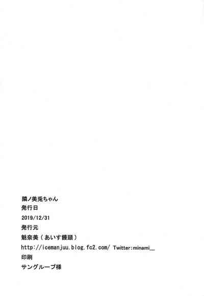 第18页图