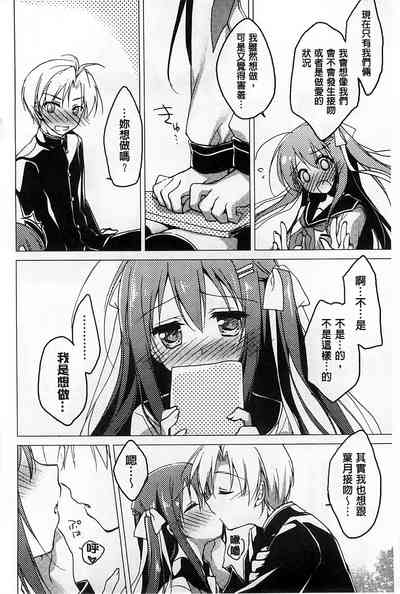 第114页图