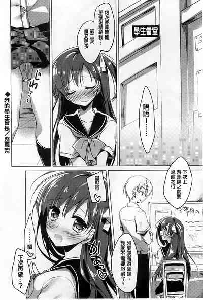 第86页图