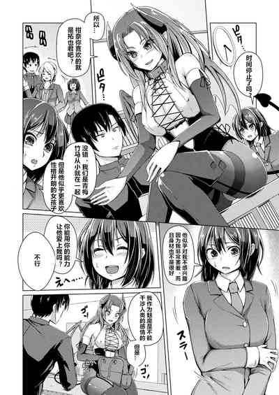 第2页图