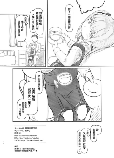 第18页图