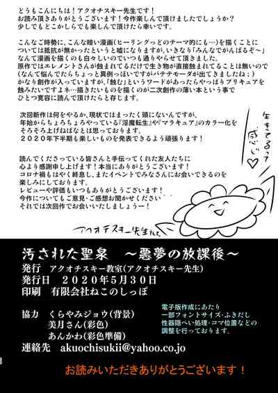 第38頁圖