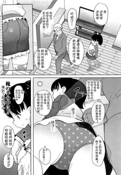 第6頁圖