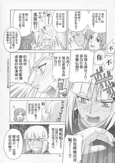 第10頁圖
