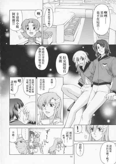 第14頁圖