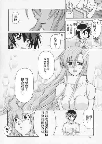 第18頁圖