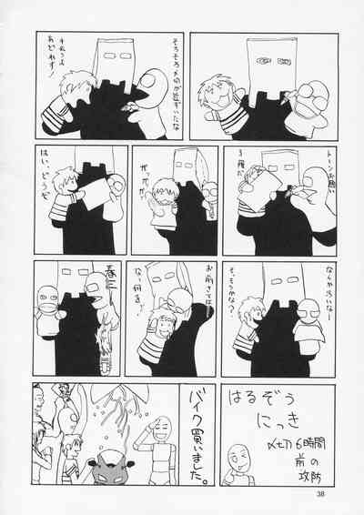 第38頁圖